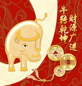 chinese-year-of-cow1 The brown cow